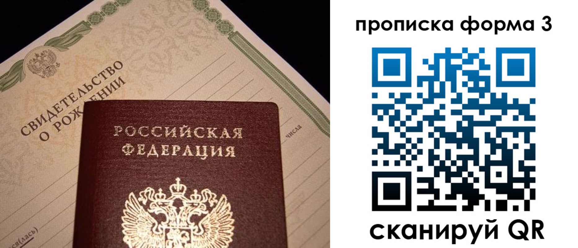 временная регистрация госуслуги в Медвежьегорске