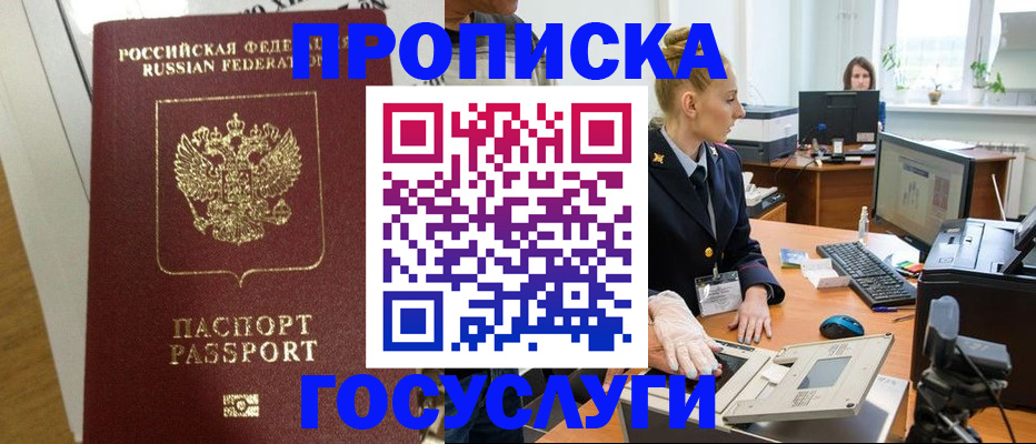 регистрация для школы в Медвежьегорске